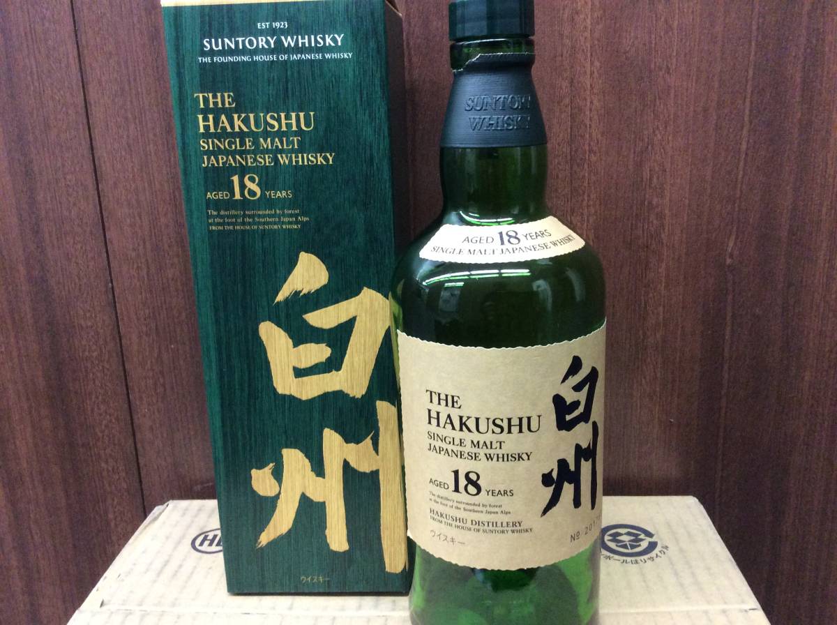 空箱・空瓶 サントリー 白州18年 700ml 送料無料 箱入 18年 白州