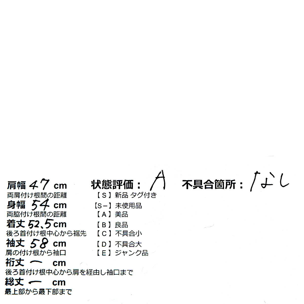 ◆美品 送料無料◆ 伊太利屋 イタリヤ 豪華 襟装飾 長袖 ウール リブ ニット カーディガン 黒 ブラック レディース 9 ◆秋冬◆　3413j1