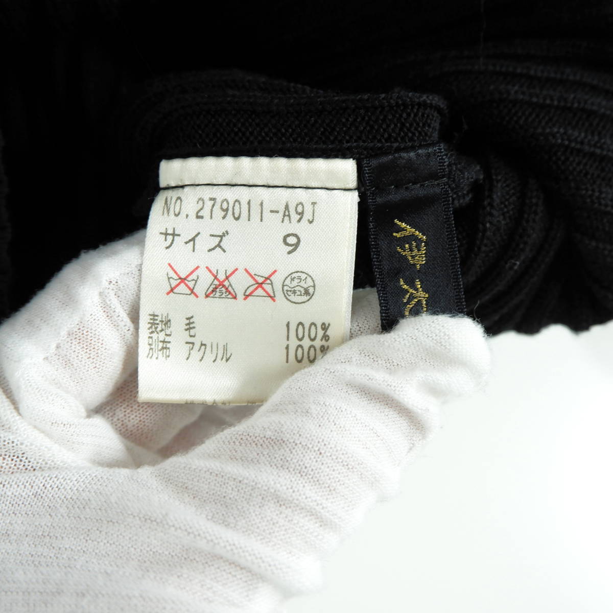 ◆美品 送料無料◆ 伊太利屋 イタリヤ 豪華 襟装飾 長袖 ウール リブ ニット カーディガン 黒 ブラック レディース 9 ◆秋冬◆　3413j1