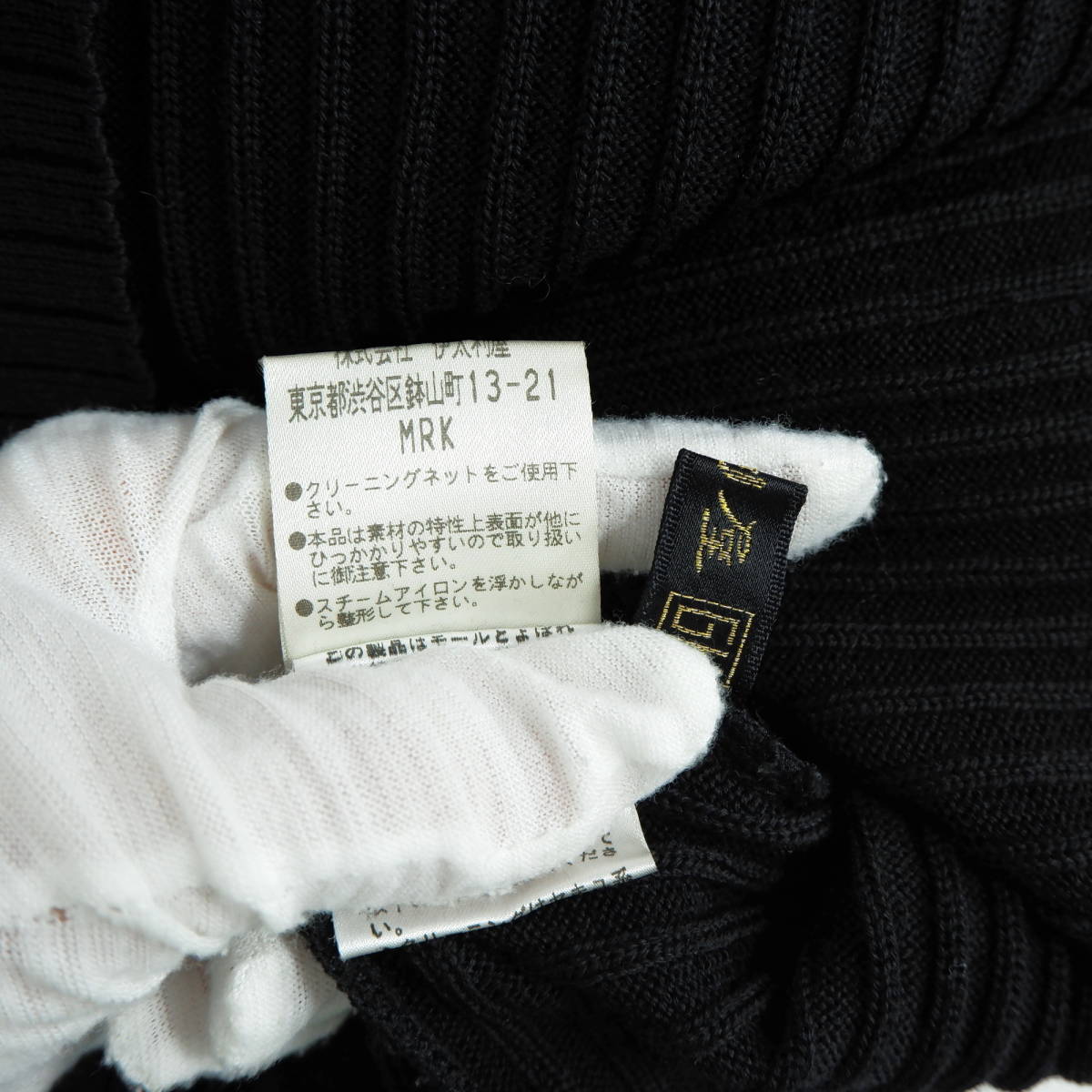◆美品 送料無料◆ 伊太利屋 イタリヤ 豪華 襟装飾 長袖 ウール リブ ニット カーディガン 黒 ブラック レディース 9 ◆秋冬◆　3413j1