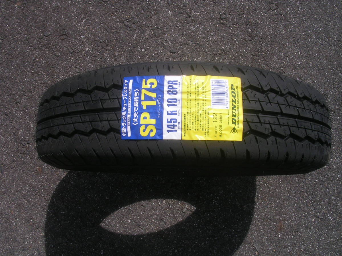 送料無料，100%新品 2023年製造 タイヤ 10インチ LT 145R10 6PR 145-10 6PR 旧タイプ軽トラック＆バン アクティ ミニキャブ サンバ ハイゼット キャリー(中古品)｜売買されたオークション情報、yahooの商品情報をアーカイ 12インチ以下