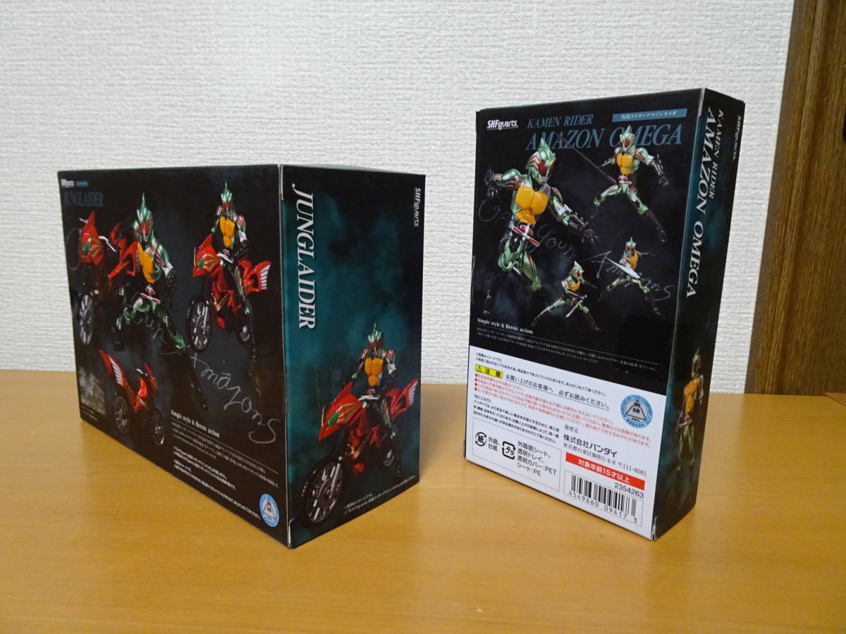 仮面ライダーアマゾンオメガ SHFiguarts 仮面ライダーアマゾンズ S.H.