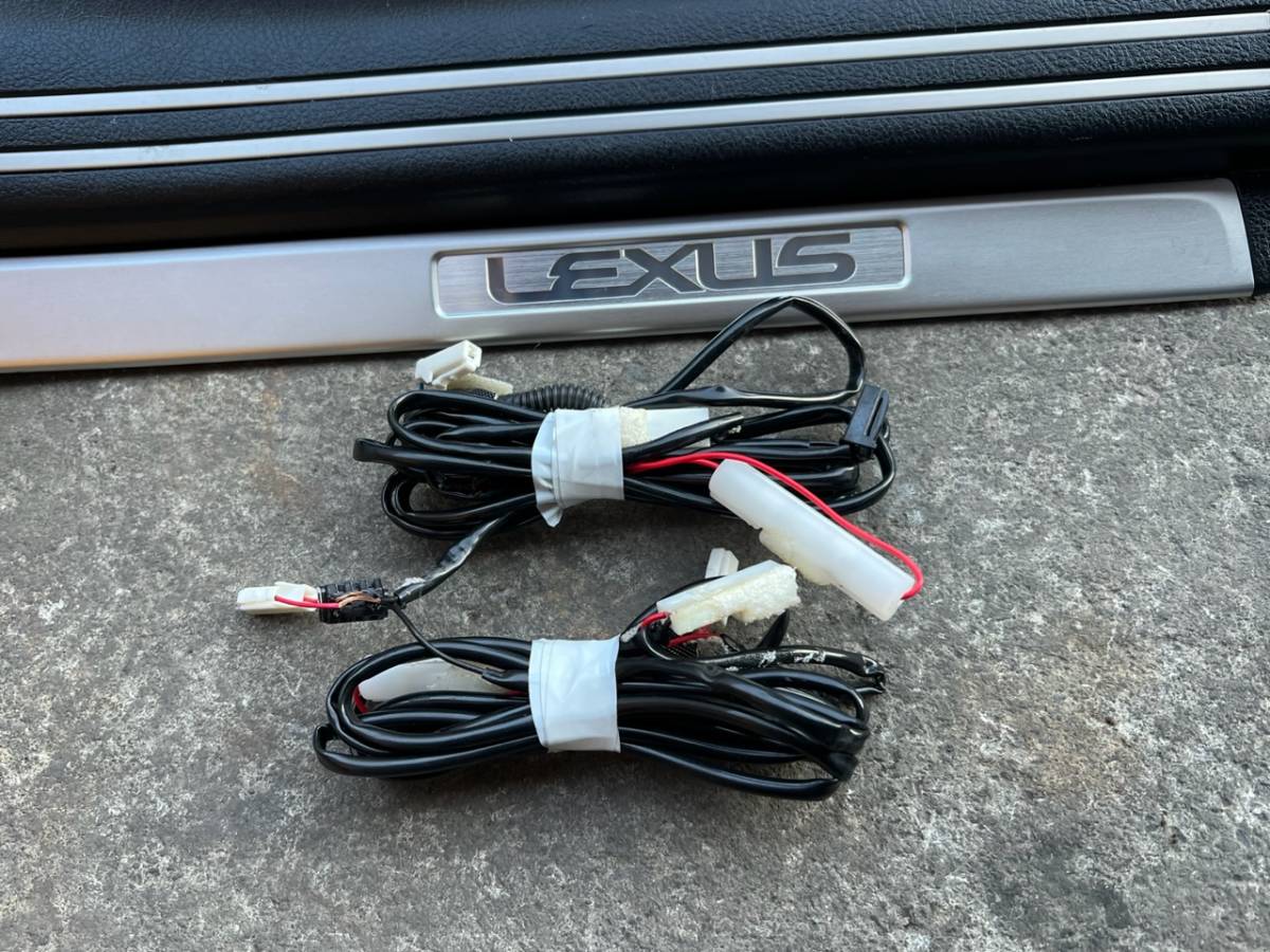 美品 レクサス LS LS460 LS600h 前期 中期 後期 オプション LEDイルミネーション スカッフプレート UVF45 UVF46 USF40 動作OK LS 2006年モデル LEXUS カスタム エアロパーツ LS600h.レクサス.460