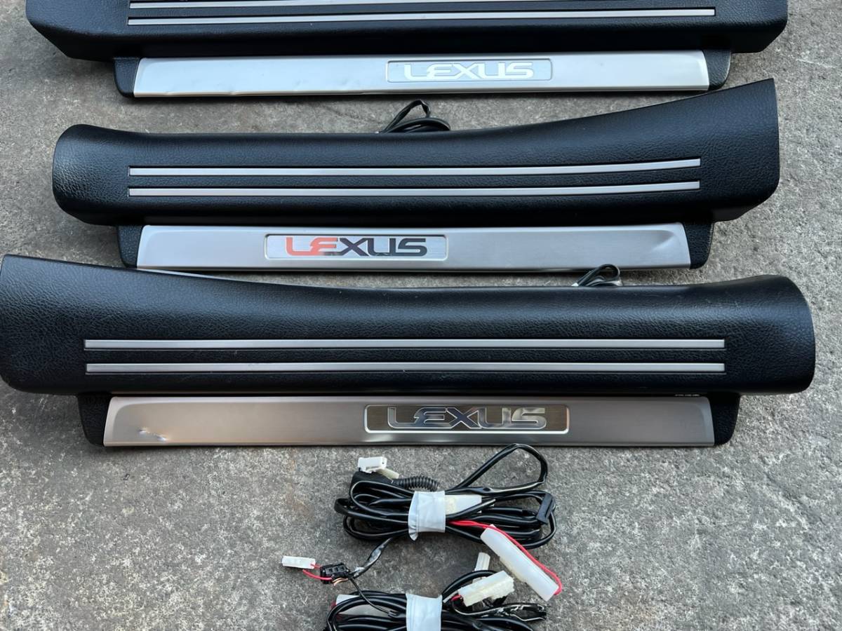 美品 レクサス LS LS460 LS600h 前期 中期 後期 オプション LEDイルミネーション スカッフプレート UVF45 UVF46 USF40 動作OK LS 2006年モデル LEXUS カスタム エアロパーツ LS600h.レクサス.460