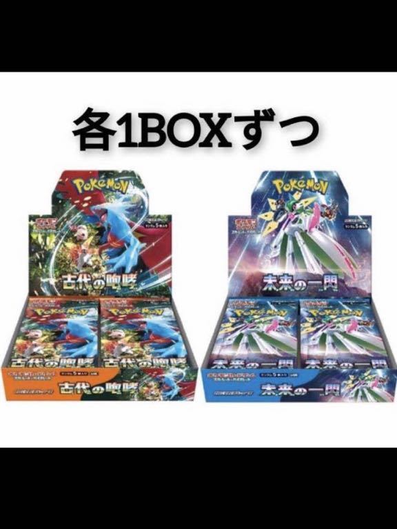 遊戯王ラッシュデュエル　プレイマット　まとめ売り　4枚 0748418Q☆ 【未開封】遊戯王 ラッシュデュエル プレイマット