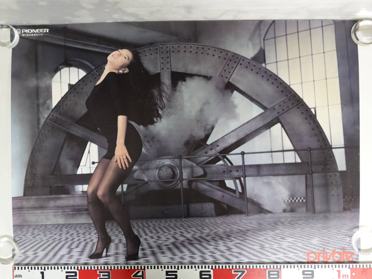 7095中森明菜ポスター パイオニアプライベート B1サイズ Pioneer 中森