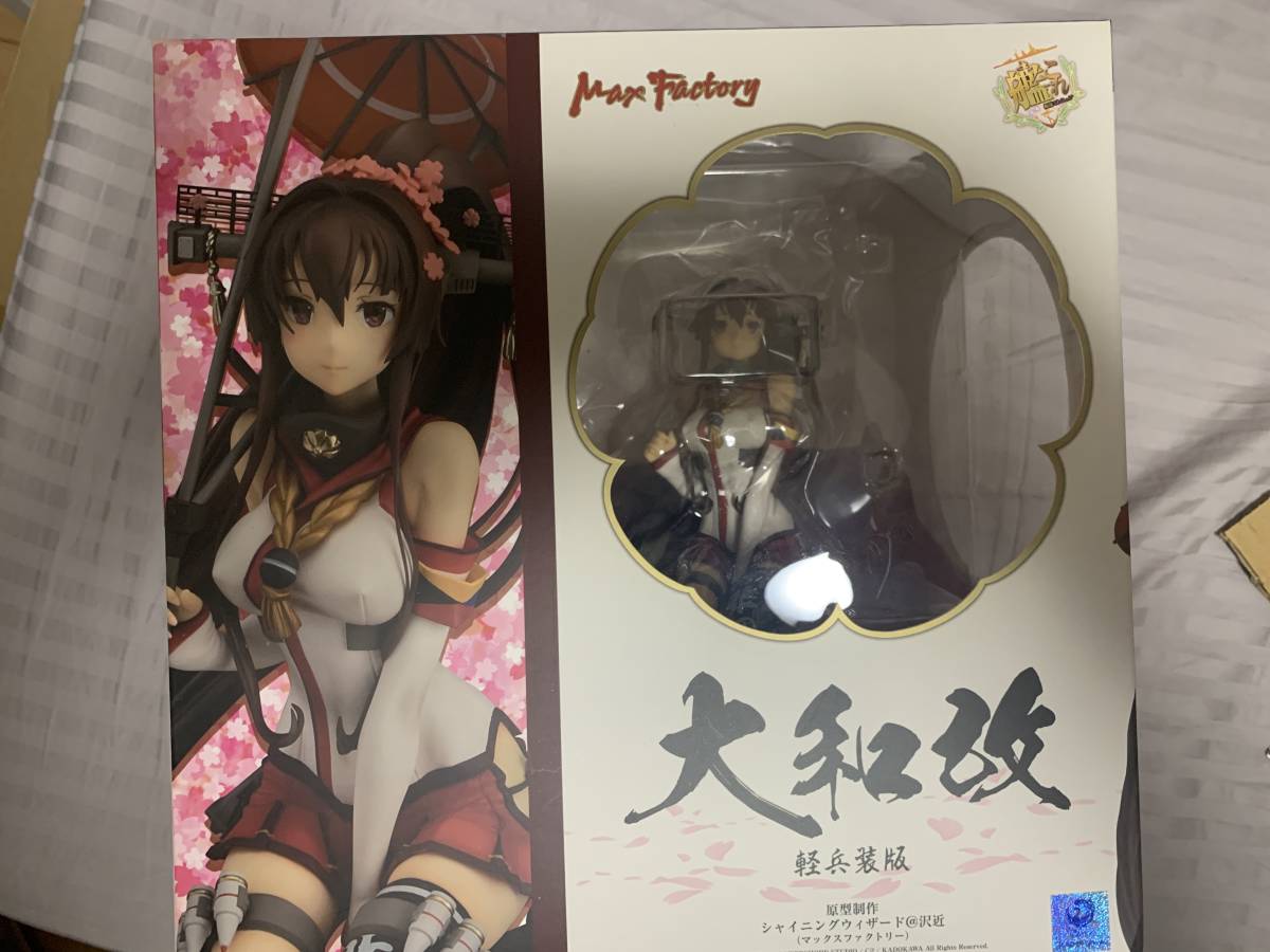 マックスファクトリー Max Factory 艦隊これくしょん -艦これ- 大和改
