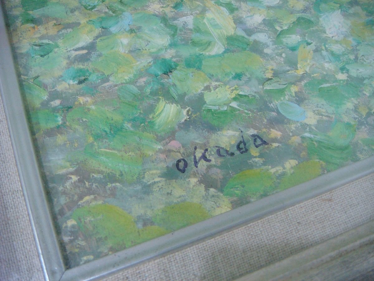 GT/G04GY-DA20 絵画 油彩 岡田敏司 春の南フランス 72cm×60cm 額:87cm×