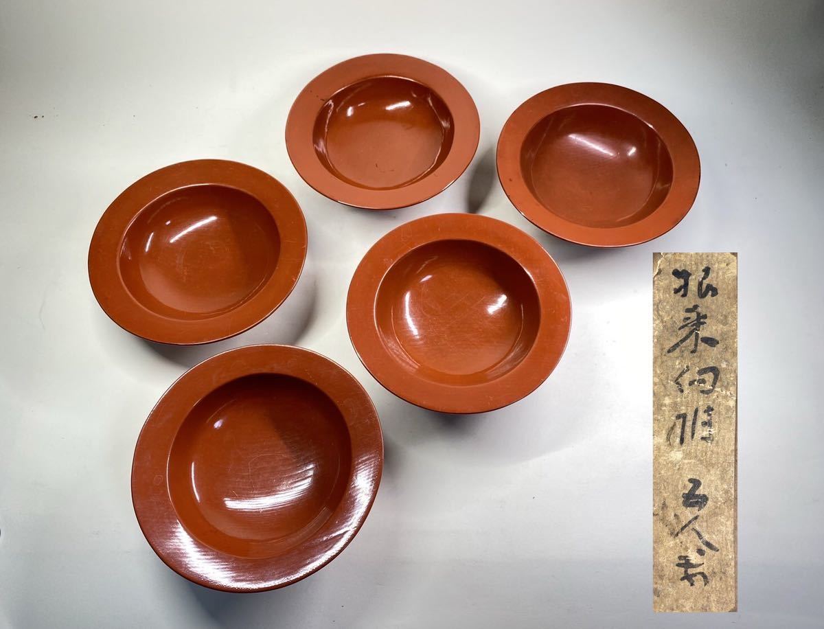 20客】木製 刷毛目 朱塗 木皿 【時代】 【公式通販】