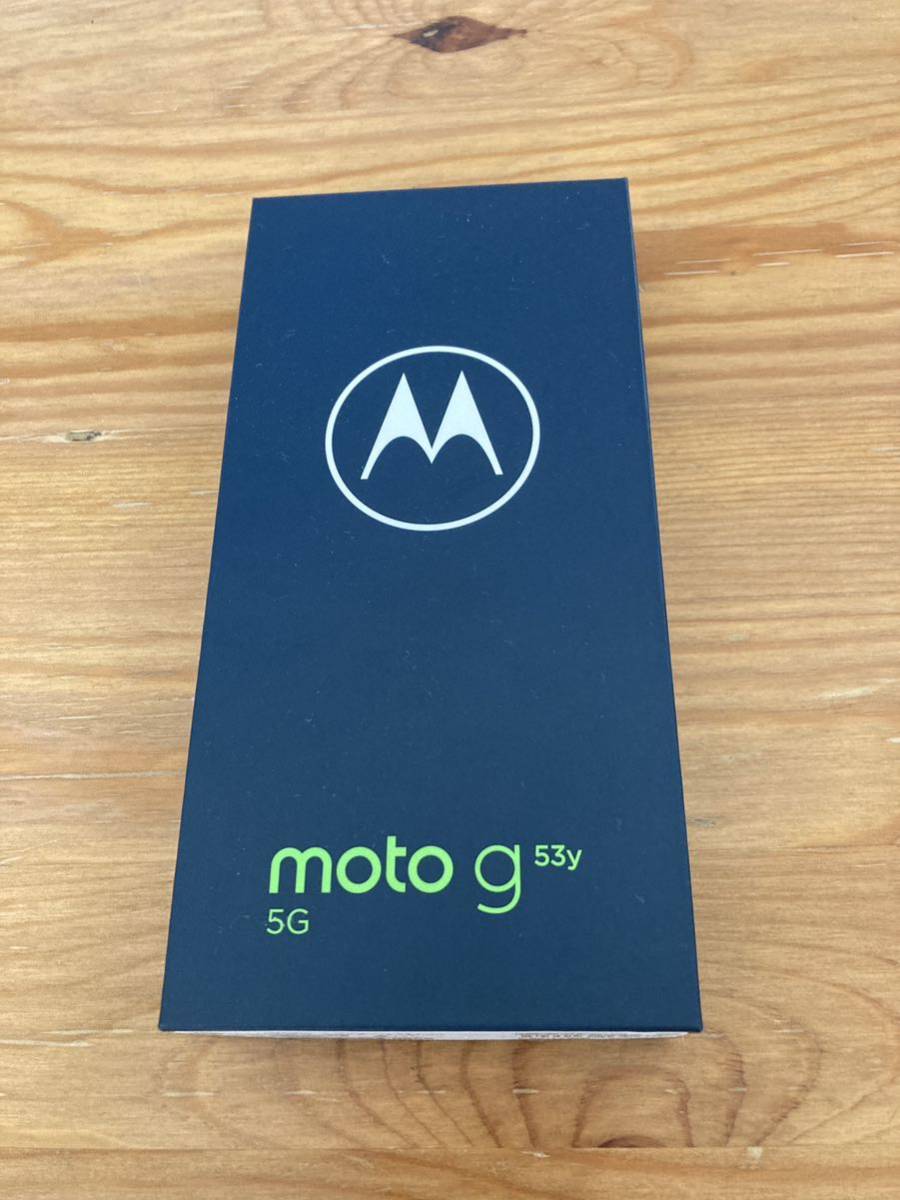 moto g53y 5G ブラック 128 GB 未使用 ガラスフィルム1枚付き 【公式通販】