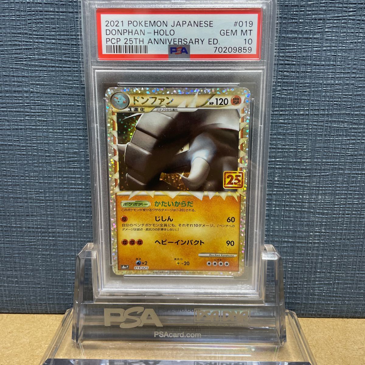 25th ドンファン PSA10 ポケモンカード - 0 S8a-P 019⁄025 ポケカ