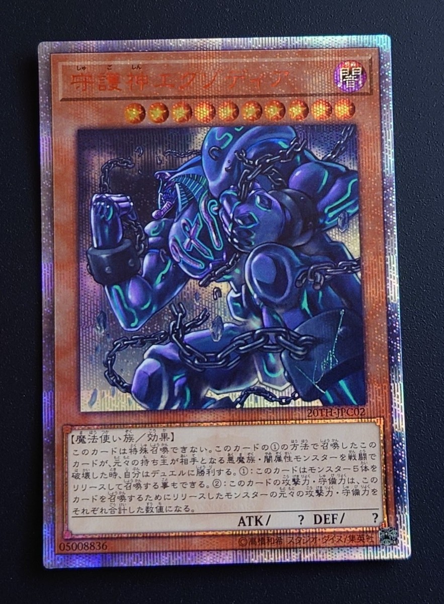 遊戯王 初期 vol.3 未開封パックx1 ⑤ Yahoo!オークション - 遊戯王