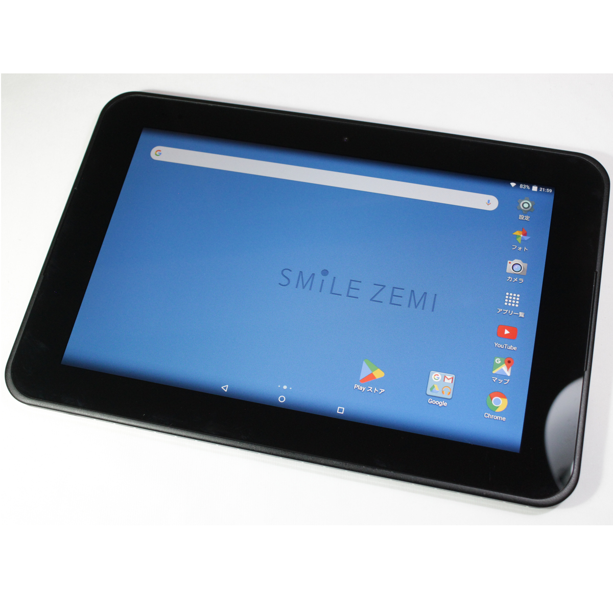 スマイルゼミ タブレット SZJ-JS201 Android化済み JUST.SYSTEMS