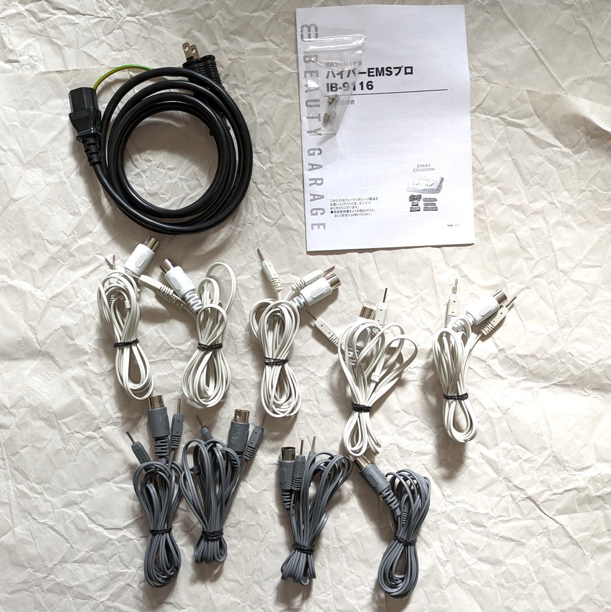 BEAUTY INSTRUMENT IB-9116 業務用 ハイパー EMSプロ Hyper EMS Pro IB-9116 | BEAUTY GARAGE INC.