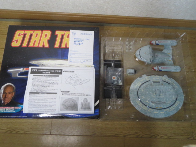 1⁄2000 スカイネット スタートレック Enterprise NCC-1701-D U.S.S.