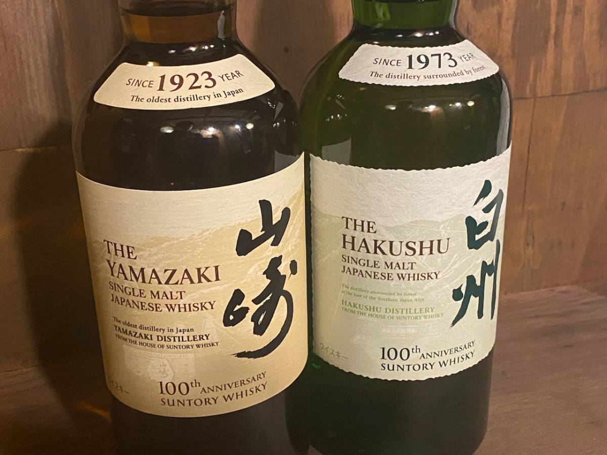 定番，大得価】 山崎 白州 シングルモルト セット 700ml サントリー