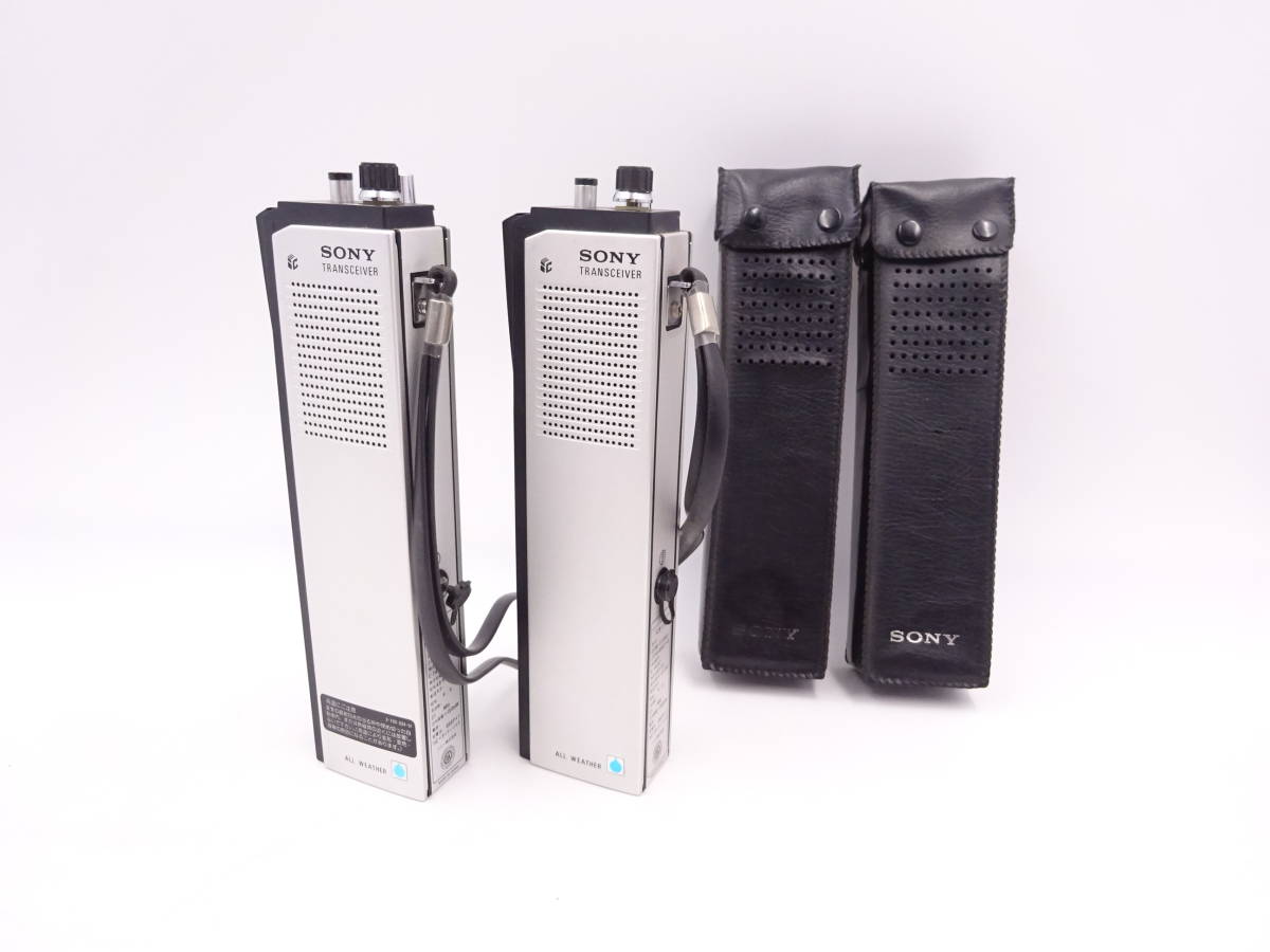 SONY ソニー トランシーバー -sony U-CEIVER 2026年最新Yahoo
