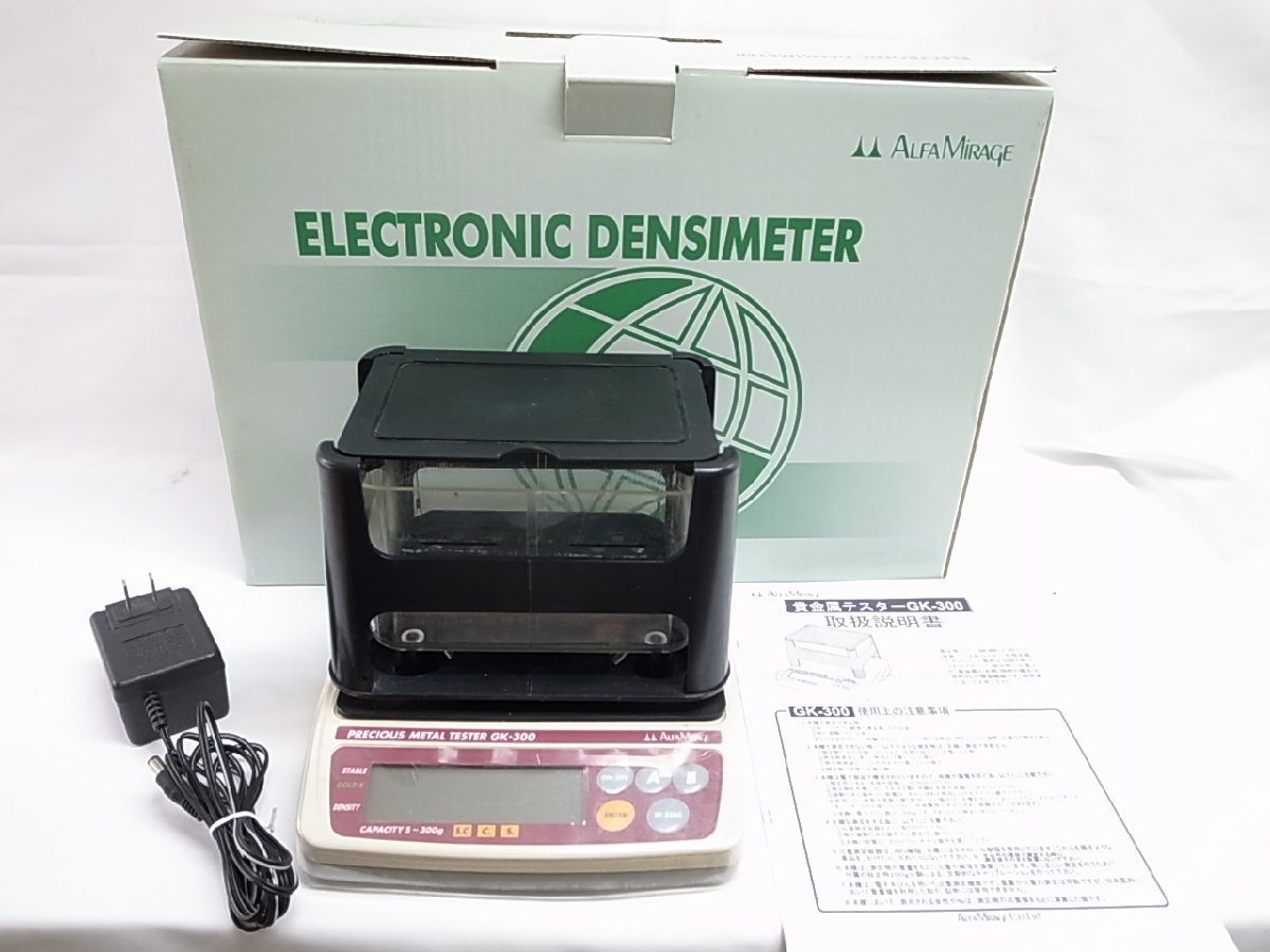 アルファミラージュ ALFA MIRAGE GK-300 比重計 貴金属テスター 金