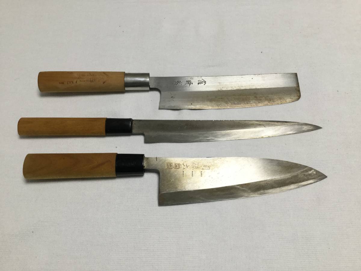  調理器具 和包丁 出刃 刺身 料理包丁 銘入り まとめて3本セット(セット)｜売買されたオークション情報、yahooの商品情報をアーカイブ公開 - オークファン 包丁