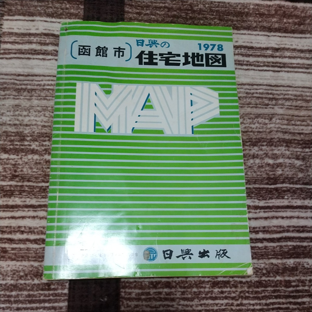 2026年最新Yahoo!オークション | 地図の中古品・新品・未使用品一覧