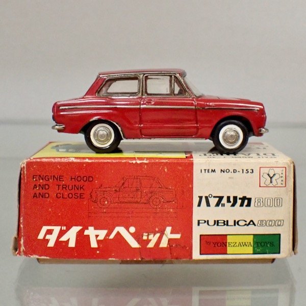【ヨネザワ/ダイヤペット】No.D-153 トヨタ パブリカ 800 日本製 ☆ダイヤペット 153 パブリカ 800 1/40☆ パブリカ トヨタ ダイヤ