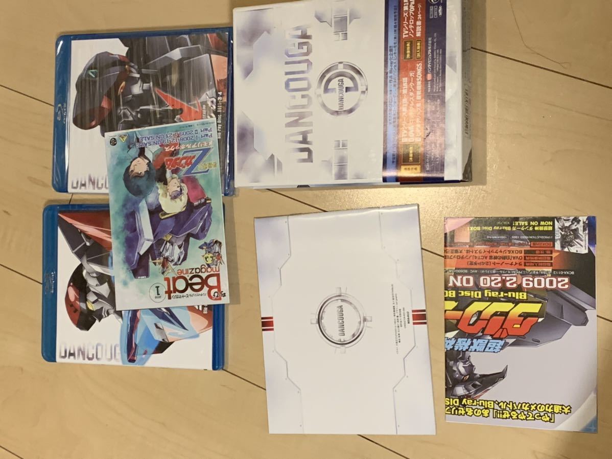 1円スタート 3＋4未開封 超獣機神ダンクーガ Blu-ray disc box1 dvd
