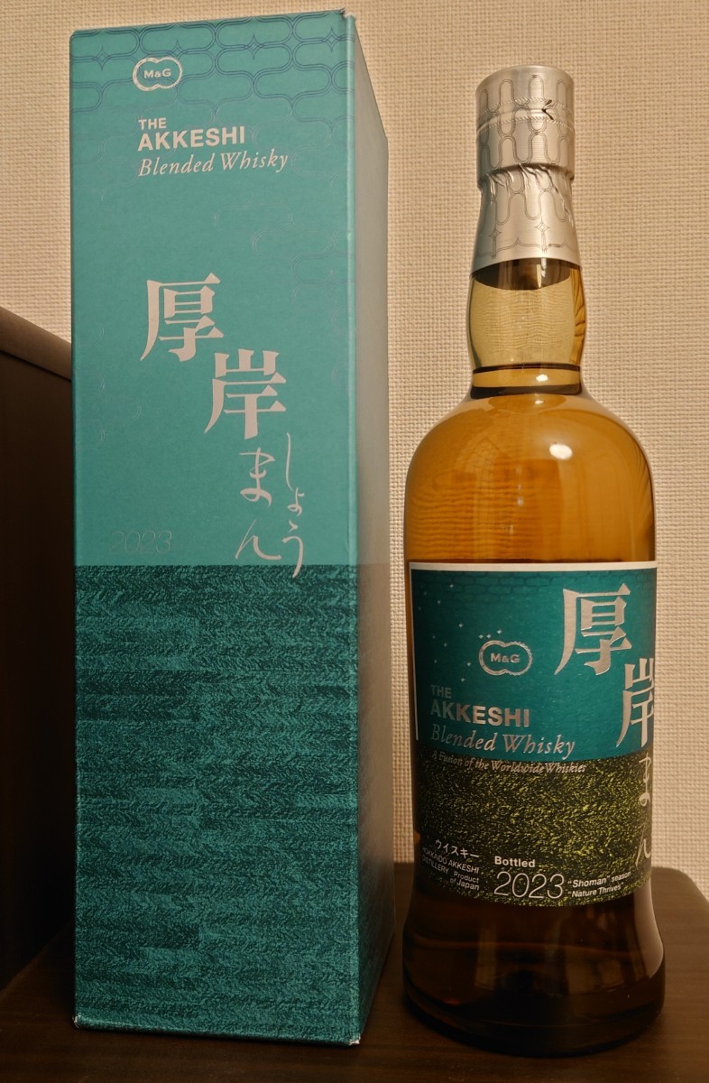 0 厚岸 小満 しょうまん ウイスキー ブレンデッド 700ml 厚岸蒸溜所 