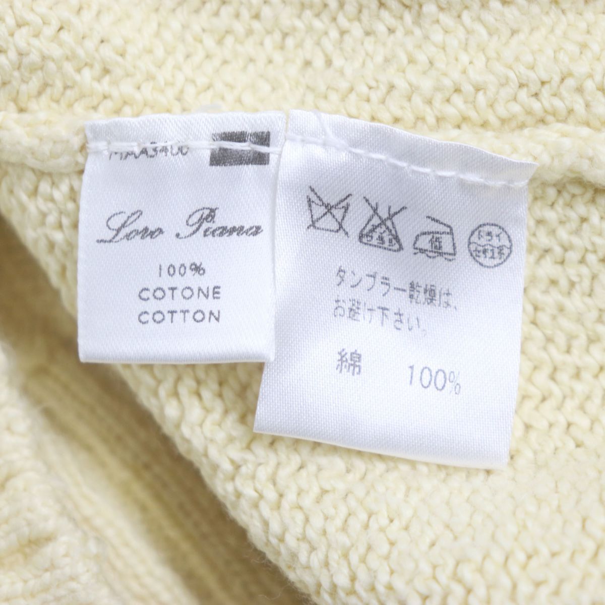 美品▽Loro Piana ロロピアーナ ハーフZIP コットン100% セーター