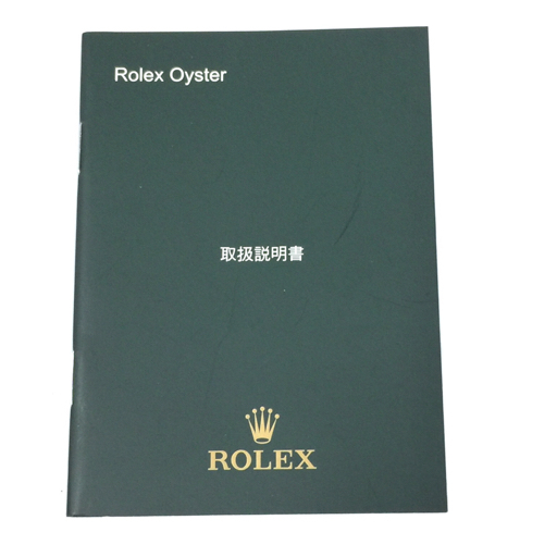 付属品のみ】 ロレックス 時計用 純正 取扱説明書 / 保証書 / 冊子
