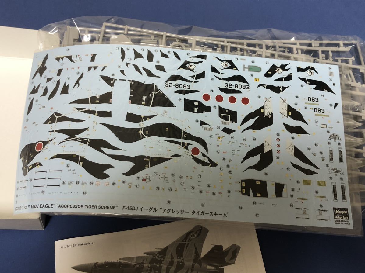 ハセガワアグレッサータイガースキーム1⁄72 ハセガワ 1/72 F-15DJ