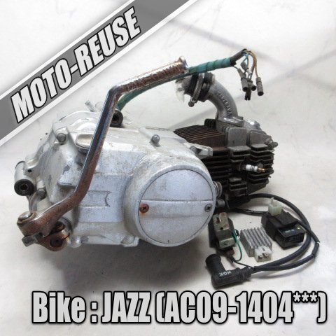 HONDA ホンダ JAZZ ジャズ 純正 エンジン AC09 AC09E □【JAZZ ジャズ AC09】取外しエンジンASSY 始動確認済 125CC マグナ