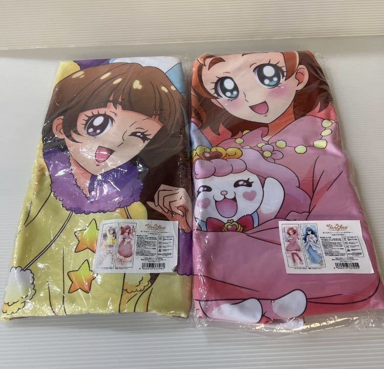 Go!プリンセスプリキュア まくらカバー～ いっしょにおやすみ