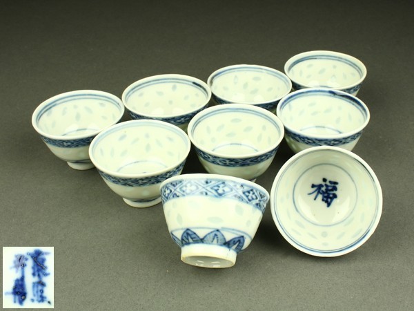 豊富な，送料無料 宇 KA091 唐物 康熙年製 染付蛍手 盃 九客 煎茶道具(染付)｜売買されたオークション情報、yahooの商品情報をアーカイブ公開 - オークファン 骨董陶磁器一般