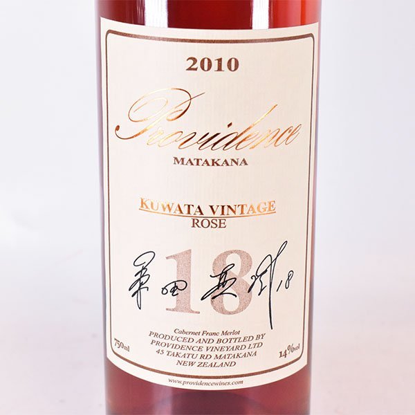 1円～☆訳有☆バランタイン 30年 ベリーオールド ☆旧ボトル 茶ボトル