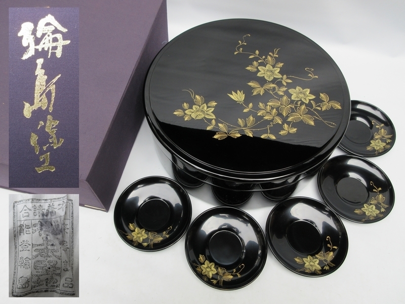 黒塗 茶道具 金蒔絵 美品 良品 C0465 三段重 ☆ 化粧箱付 沈金松竹梅