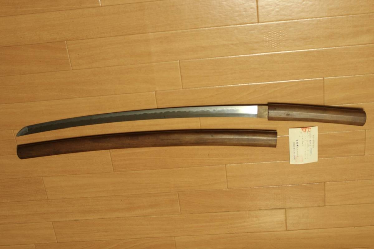 ◇ 帝室技芸員(現在の人間国宝) 新々刀上々作 銘【月山貞一】刀