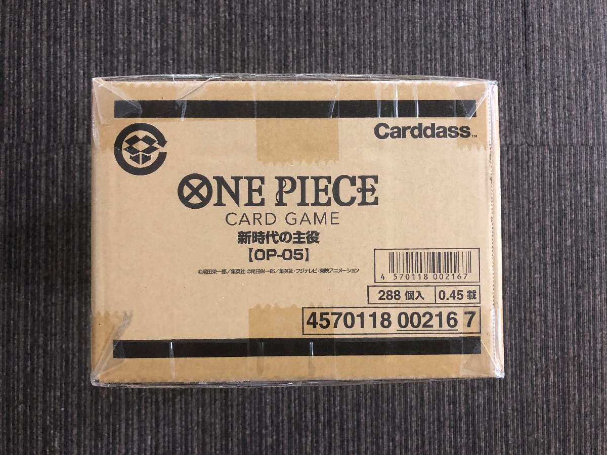 新作登場，豊富な ONE PIECE カードゲーム 新時代の主役 OP-05 1カートン 12BOX入り 伝票跡無し(その他)｜売買されたオークション情報、yahooの商品情報をアーカイブ公開 - オークファン その他
