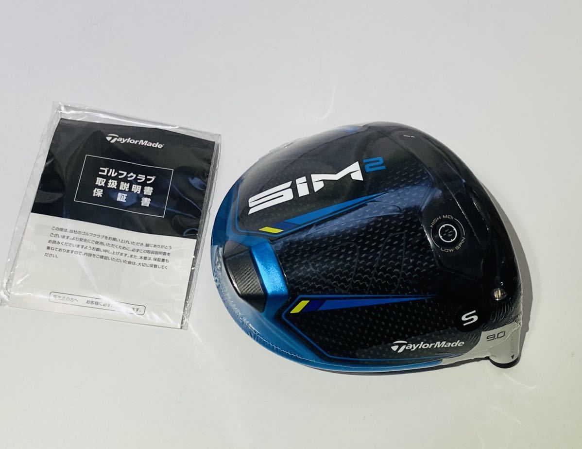 新品！シム2 ドライバー 9.0° SIM2 ドライバー テーラーメイド ヘッド