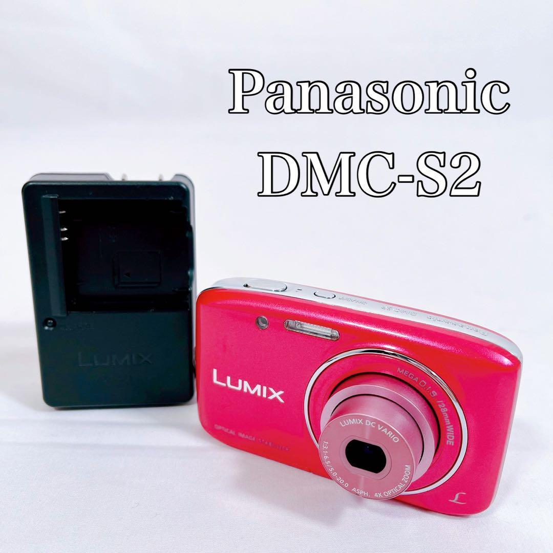 Panasonic DMC-S2 LUMIX by Y2K カメ 【動作品】Panasonic