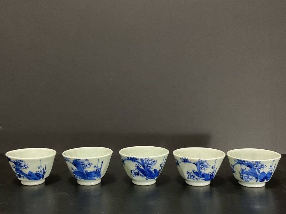 道八 煎茶道具 京焼 染付 煎茶碗5客 華中亭道ハ(茶碗)｜売買された  