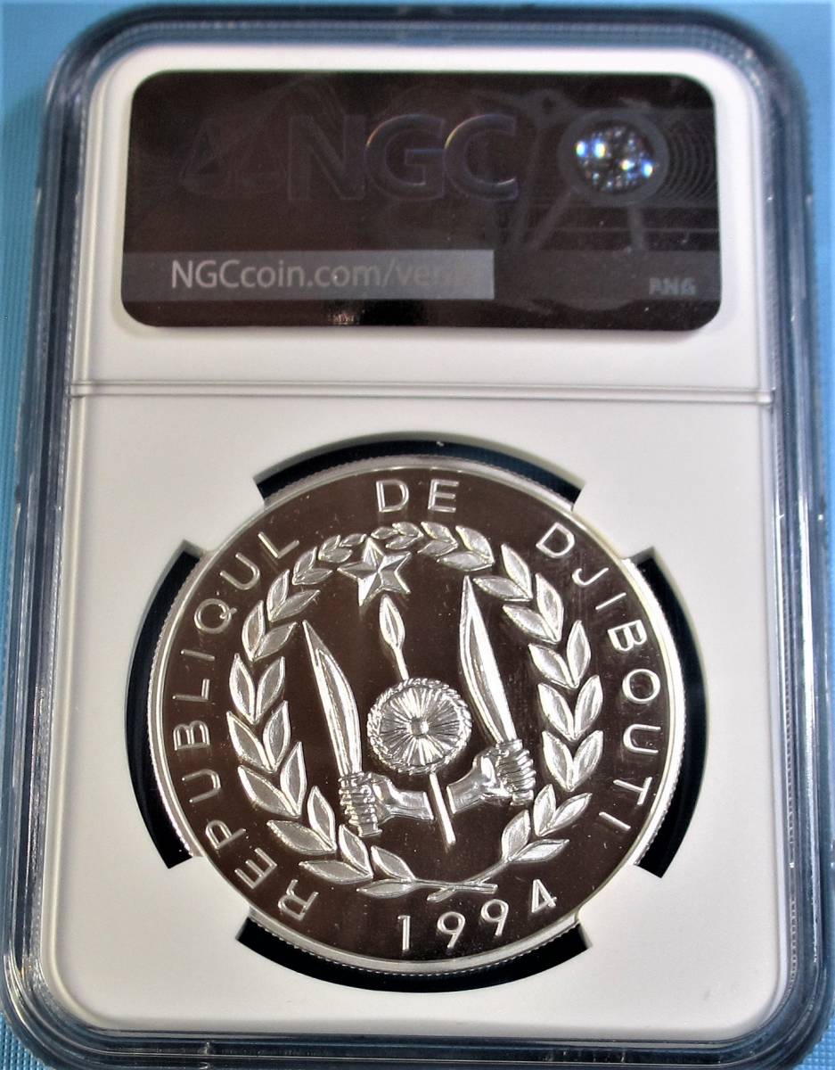 稀少(最高鑑定-4個) ジブチ 1994年 オリンピック－ランナー 100F 1oz .925銀貨