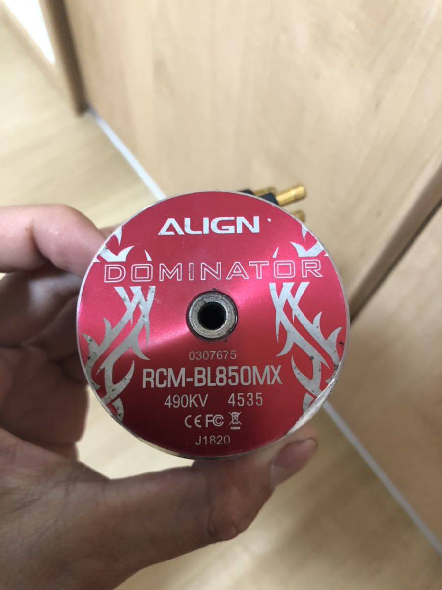 ALIGN 850MX 490kv T-REX - 850MX ALIGN 3DフライングRCヘリコプター