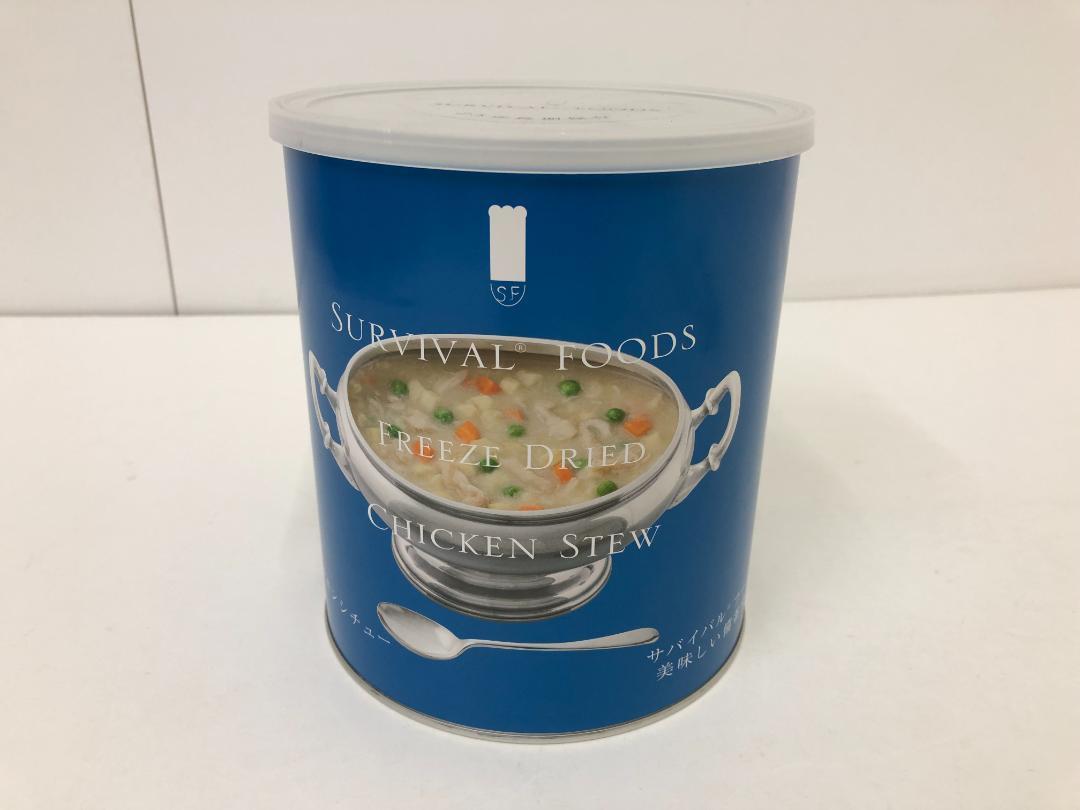 サバイバルフーズ 25年保存 チキンシチュー 期限：2047.3