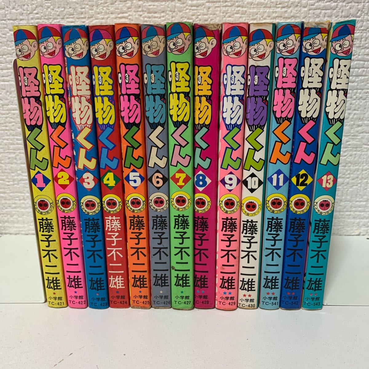 怪物くん 全13巻 てんとう虫コミックス 藤子不二雄 藤子不二雄A - 全13