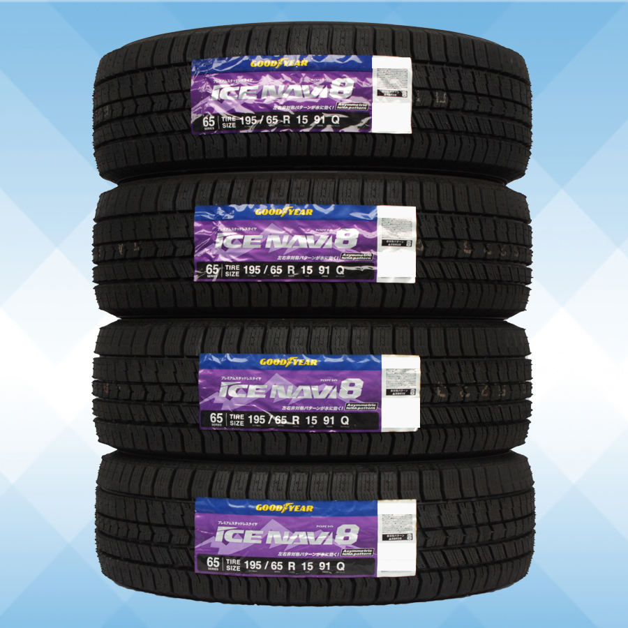 195/65R15 91Q スタッドレスタイヤ GOODYEAR グッドイヤー アイスナビ ICE NAVI8 21年製 正規品 送料無料 4本セット税込 35，200より 1