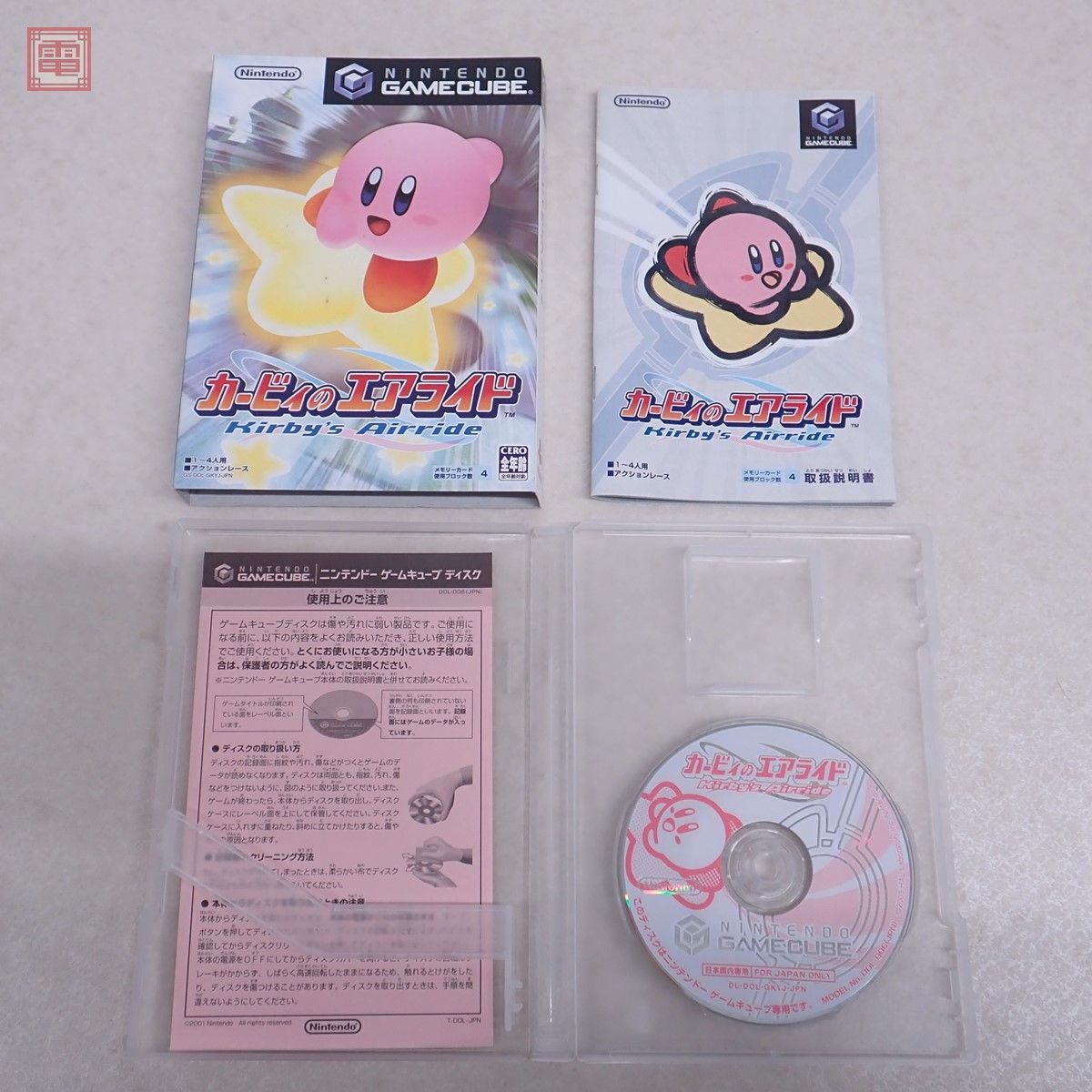 GC ゲームキューブ カービィのエアライド Kirby’s Airride HAL研究所 HAL Laboratory ハル研 任天堂 Nintendo 箱説付【PP_1