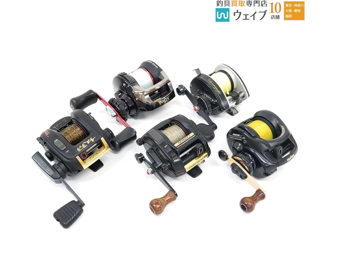 ダイワ・シマノ・プロックス・リョービ 計5点 チヌ用リール