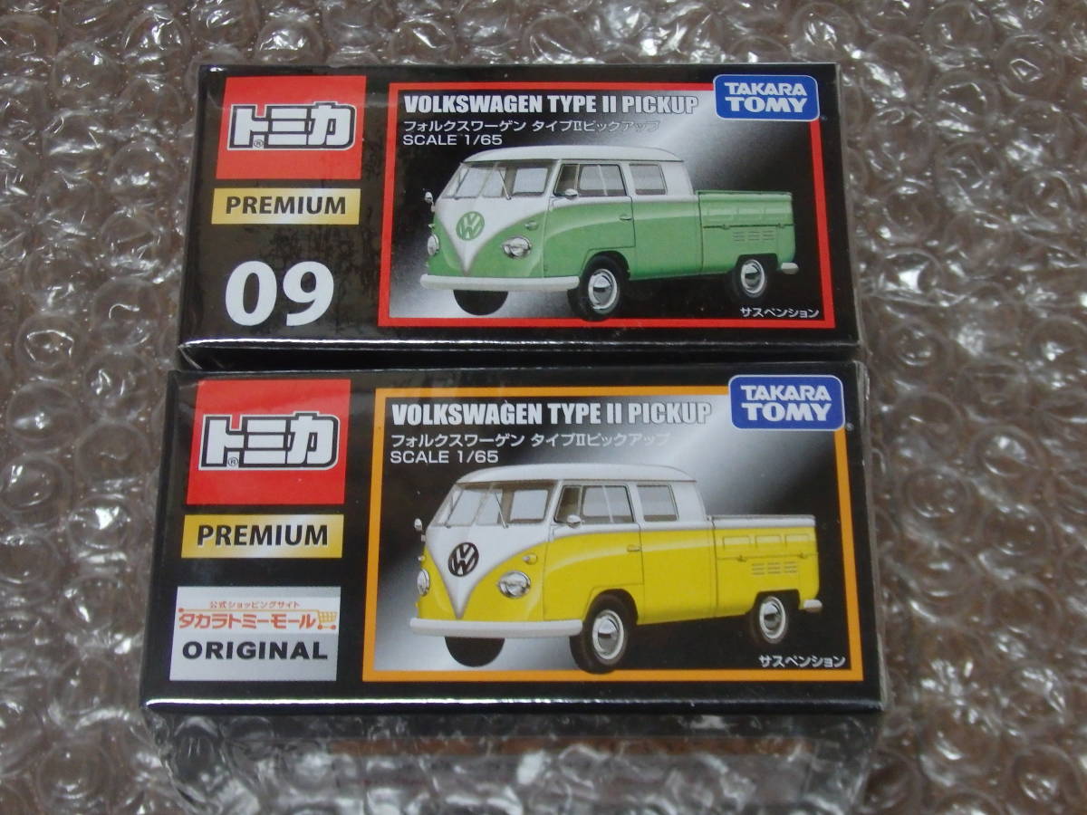 トミカプレミアム タカラトミーモールオリジナル フォルクスワーゲン タイプⅡ ピックアップ (黄色) + 09 (グリーン) 2種セット 未開封品