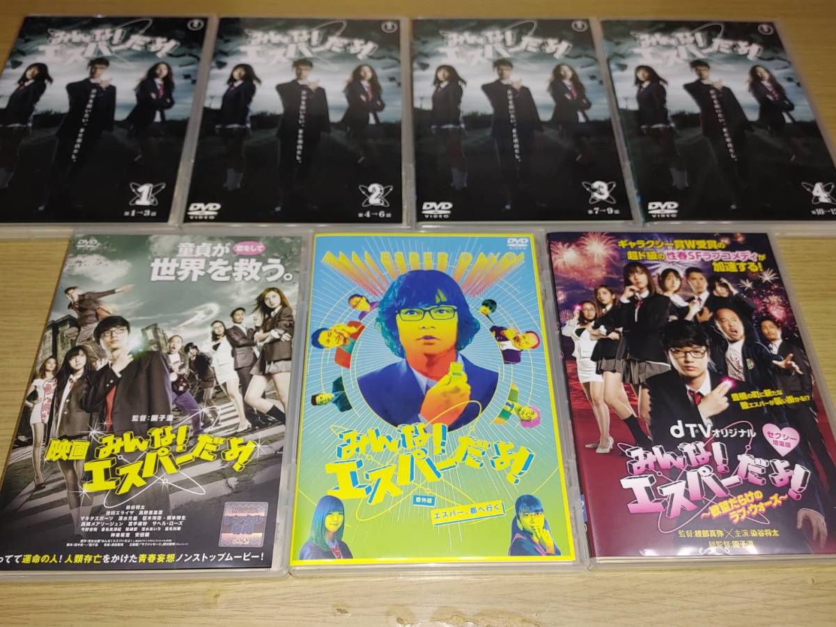 全国無料，大得価 i2 みんな エスパーだよ 全４巻＋欲望だらけのラブ ウォーズ＋劇場版＋エスパー都へ行く レンタル(SF、ファンタジー)｜売買されたオークション情報、yahooの商品情報をアーカイブ公開 - オー SF、ファンタジー