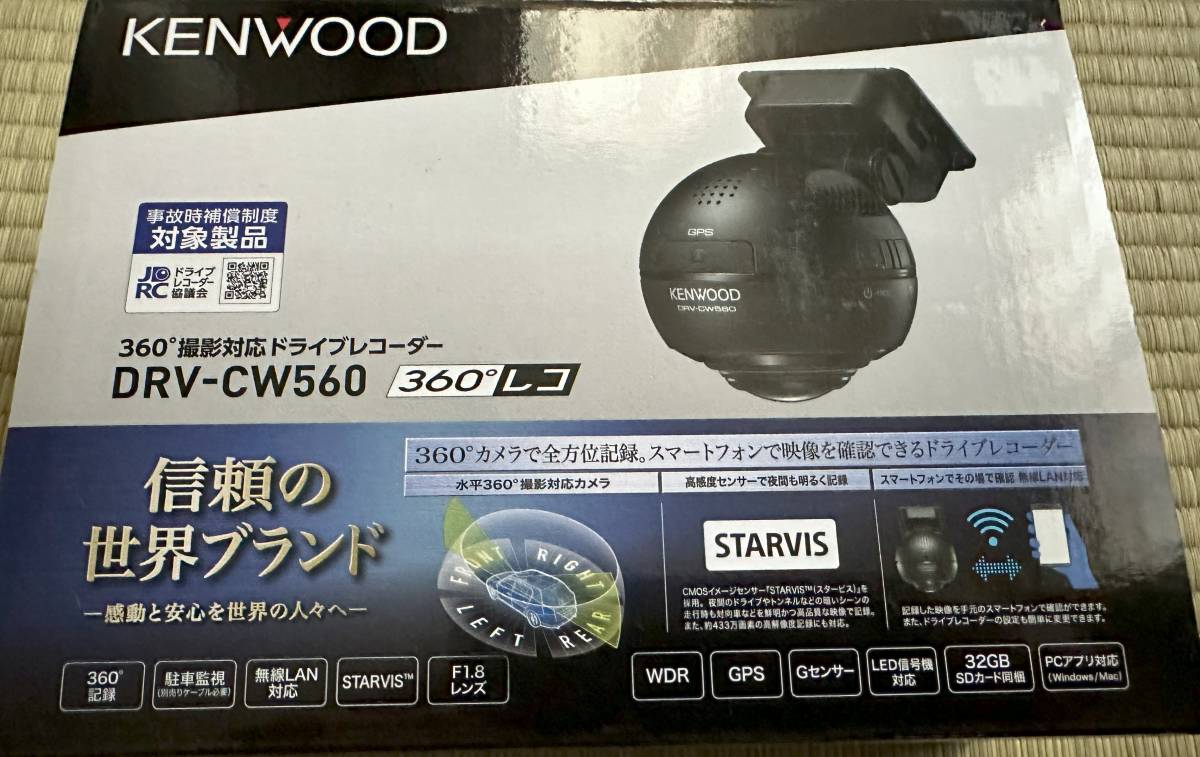 ケンウッド ドライブレコーダー DRV-CW560 KENWOOD 【公式通販】